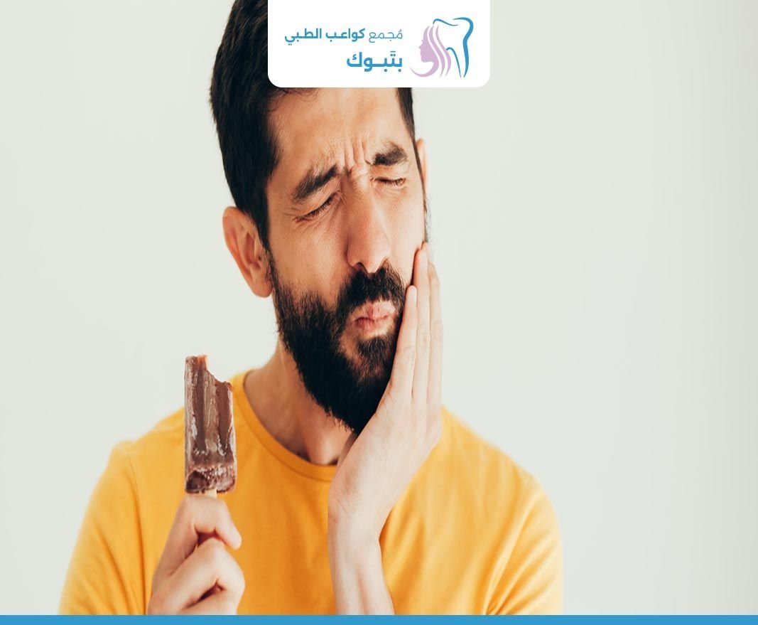 How To Deal With Tooth Sensitivity Kawaib